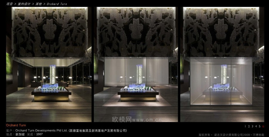 工装CAD(37)下载（渲染图1）