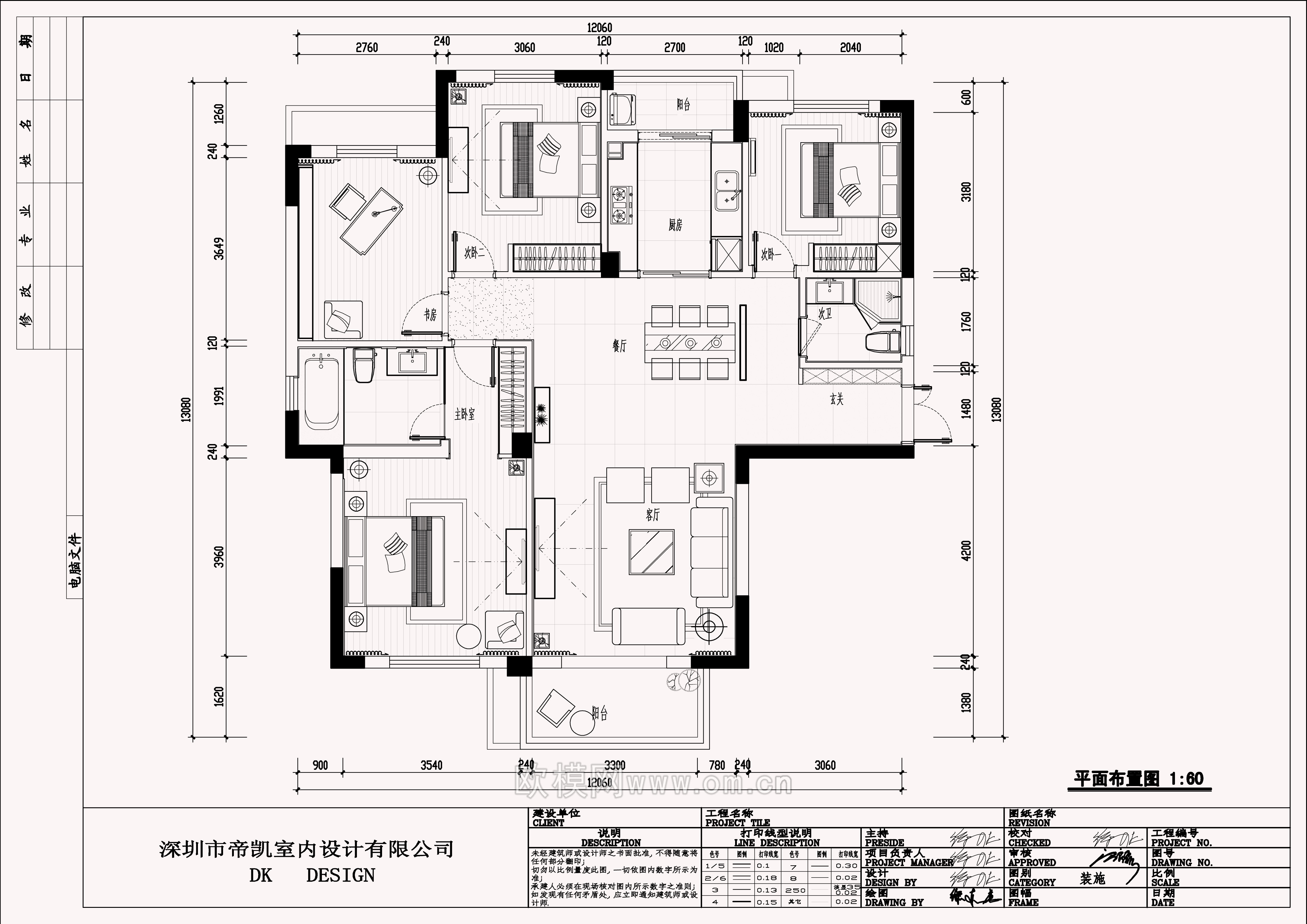 家装CAD(144)下载（渲染图1）