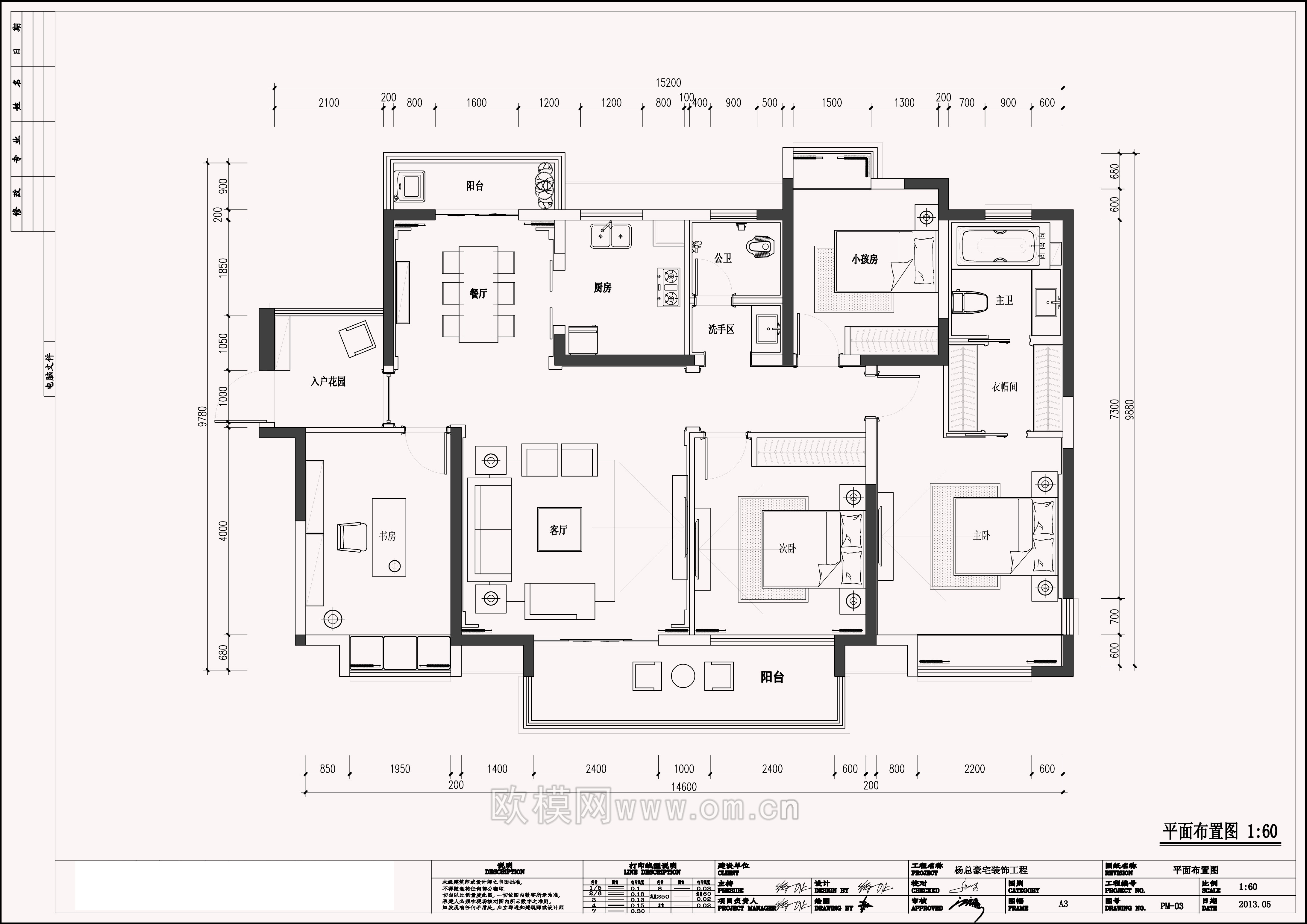 家装CAD(205)下载（渲染图1）