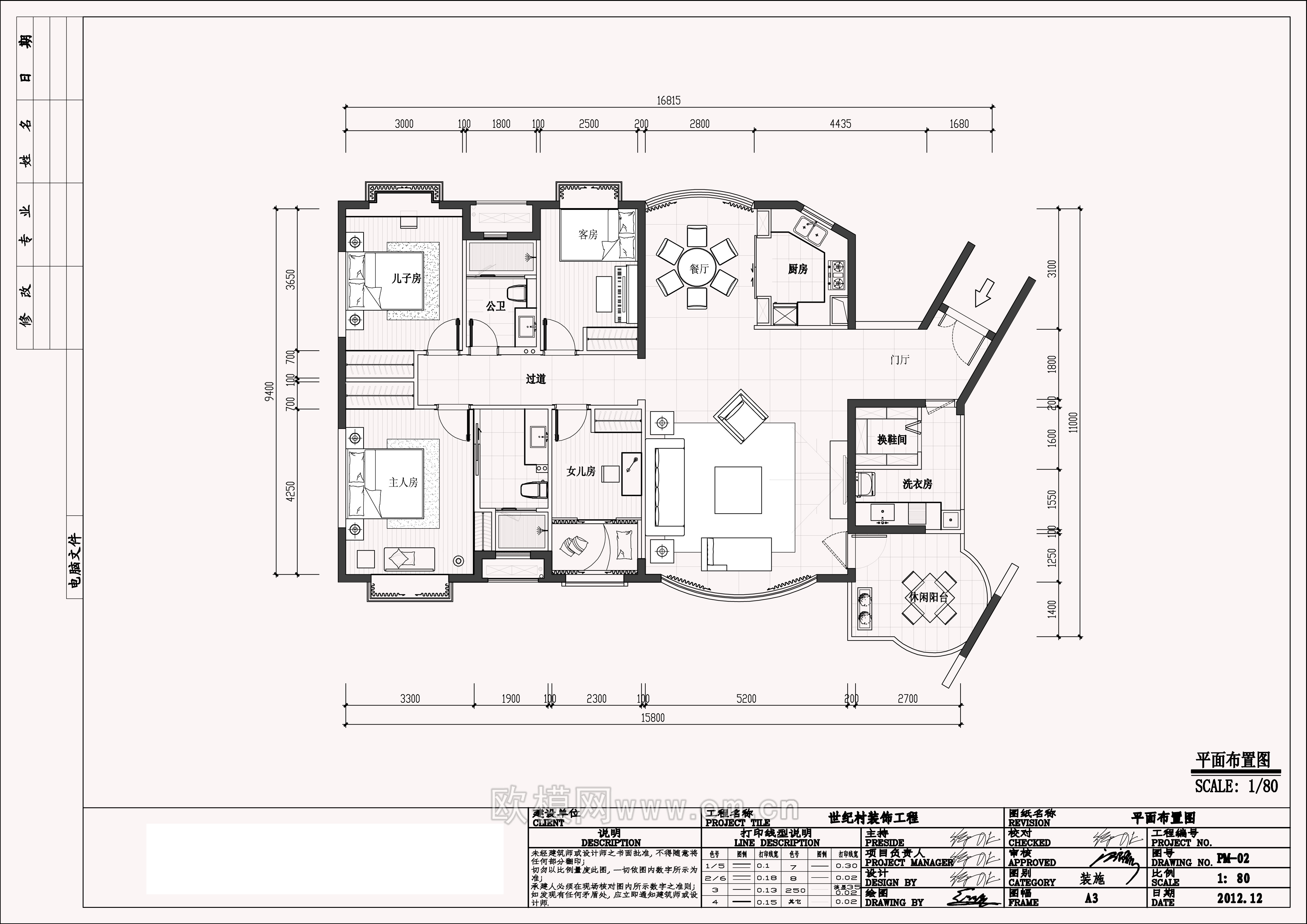 家装CAD(206)下载（渲染图3）