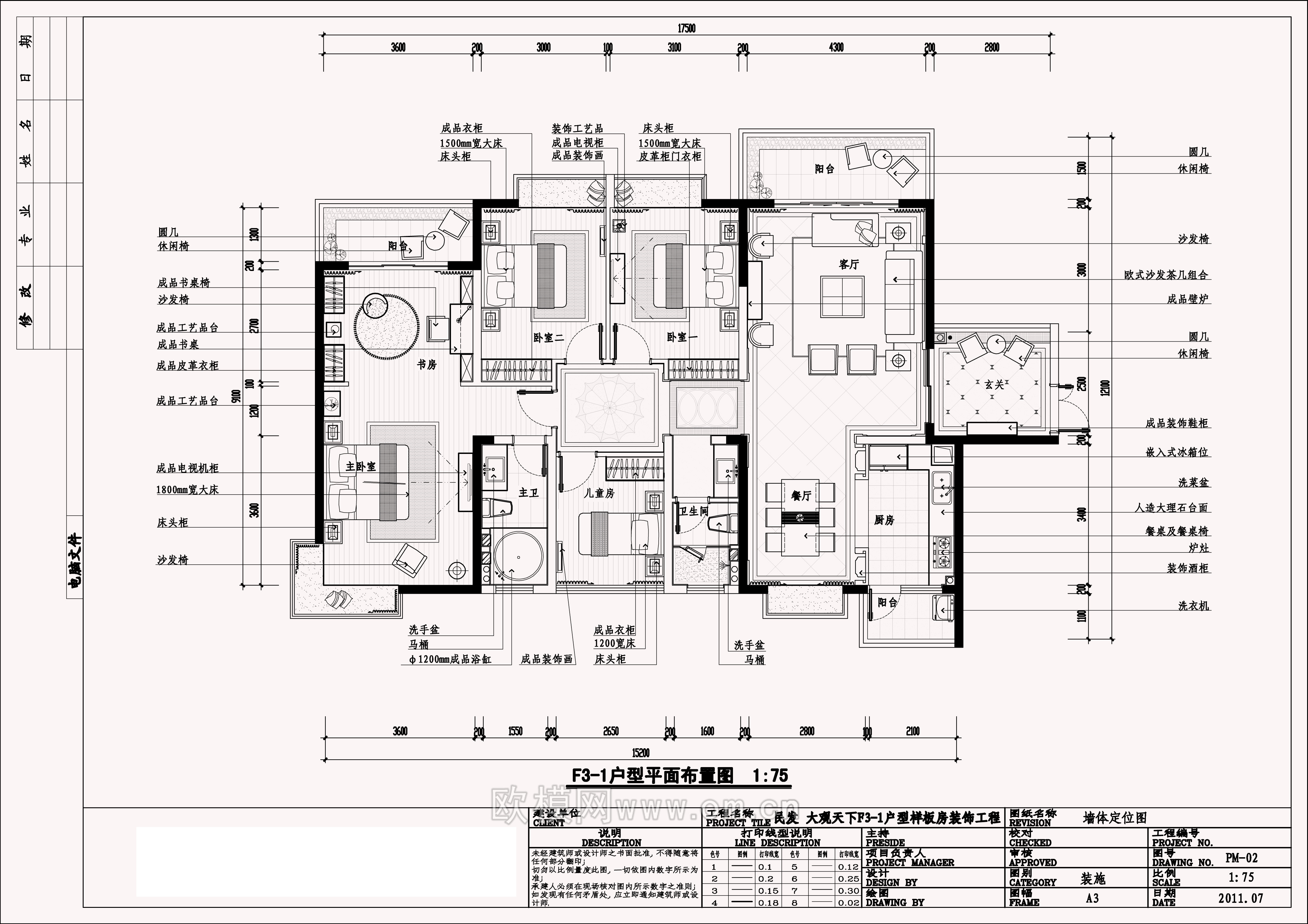 家装CAD(207)