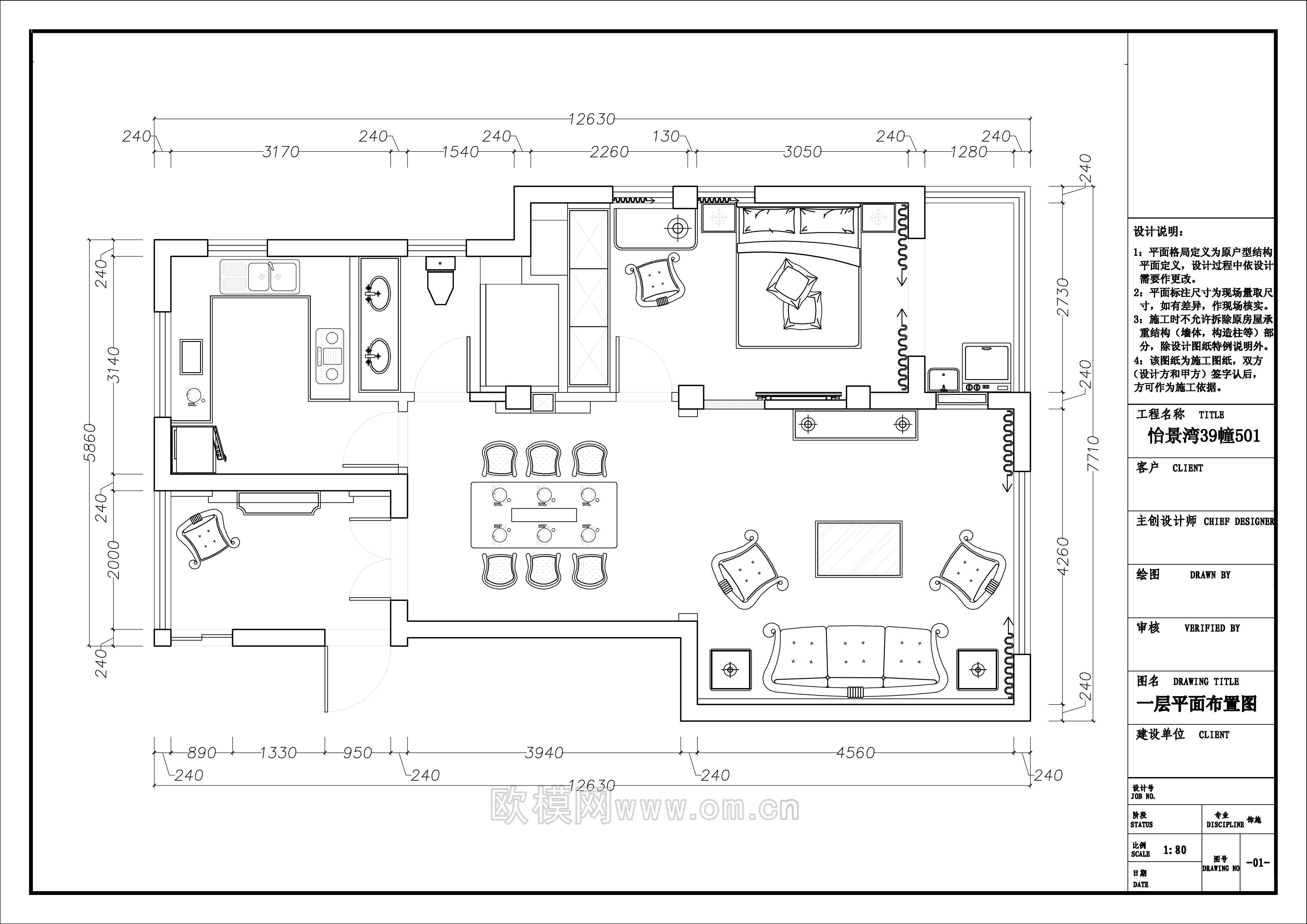 家装CAD(212)下载（渲染图4）
