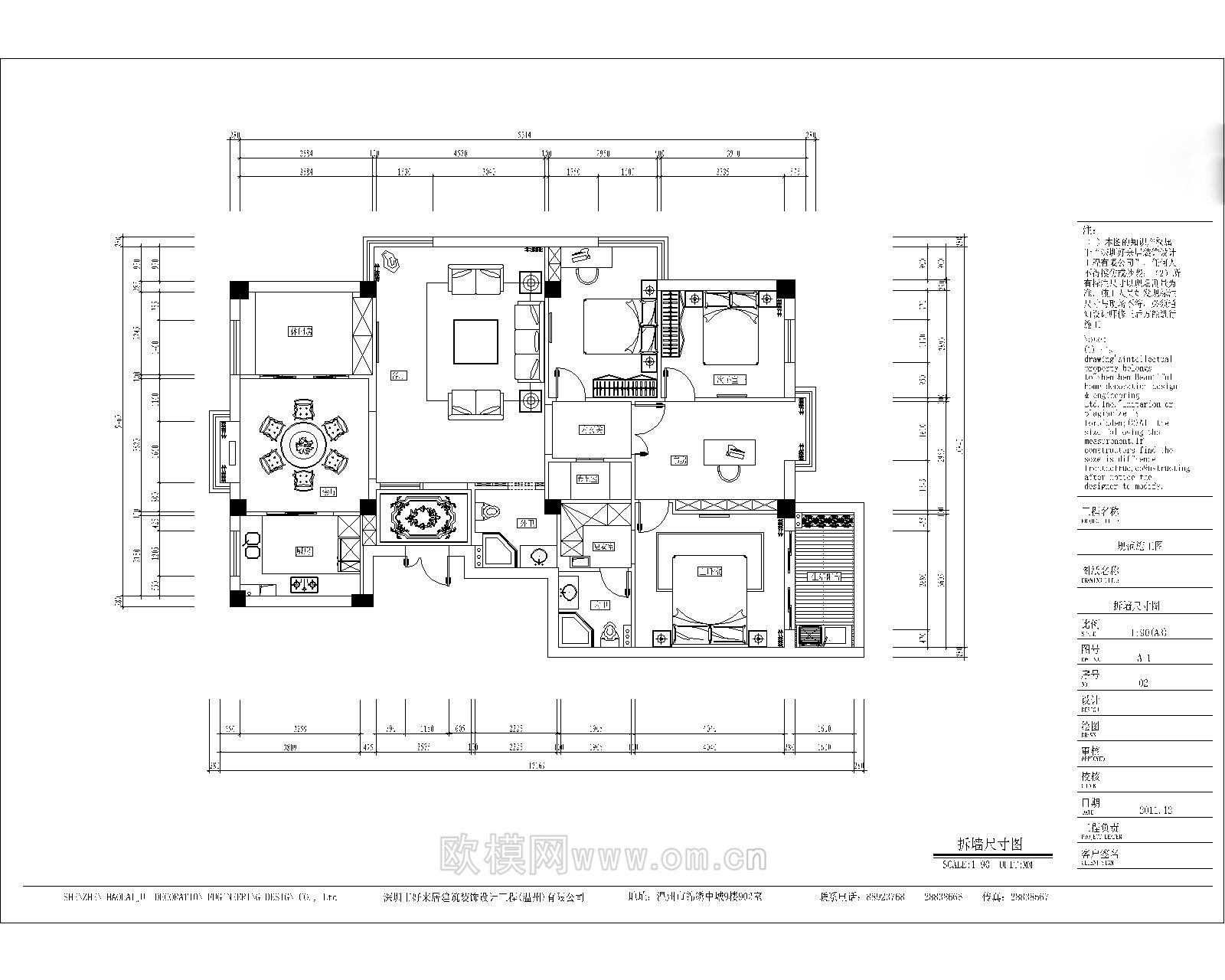 家装CAD(225)-免费3dmax模型库-欧模网
