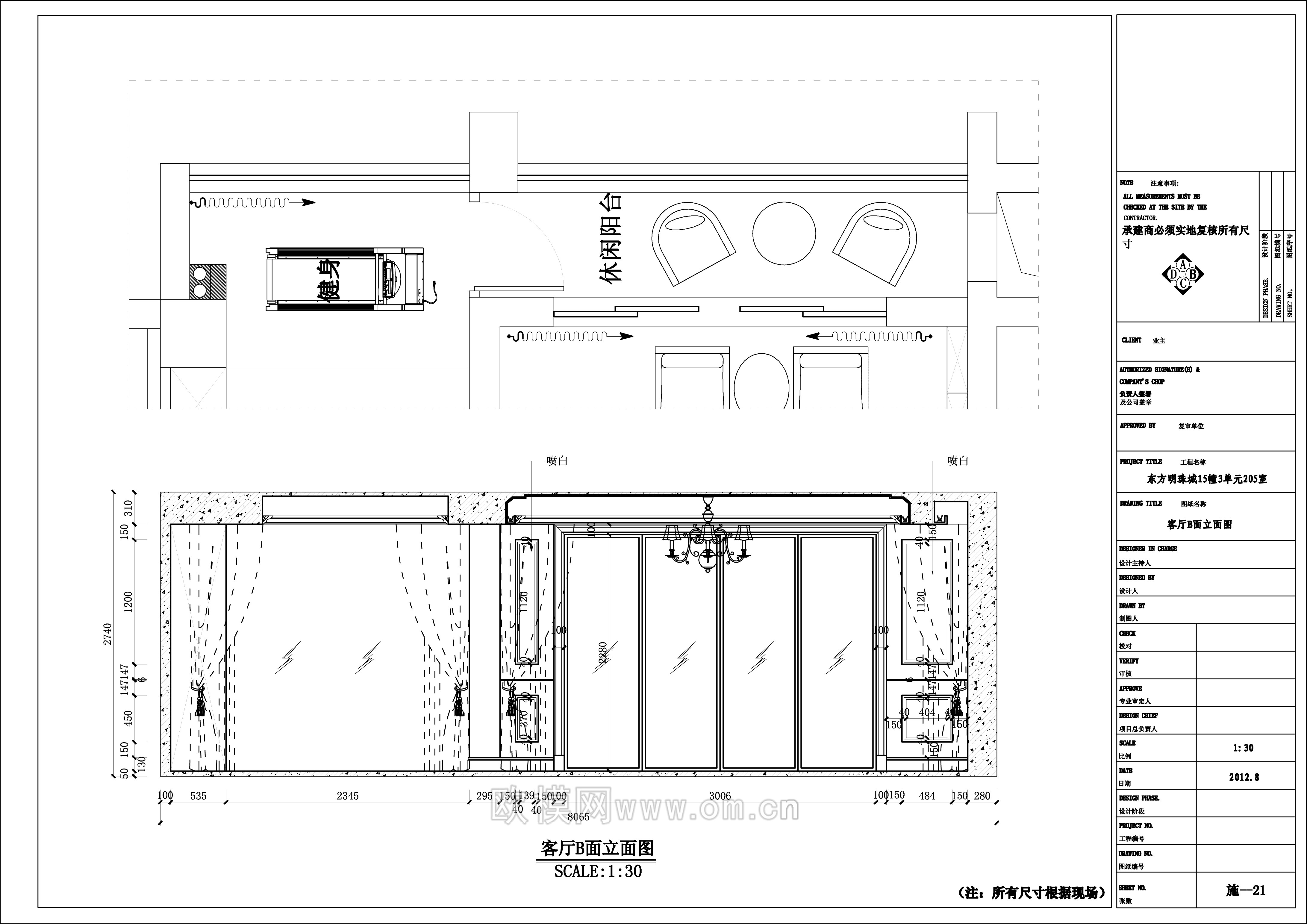 家装CAD(227)下载（渲染图1）