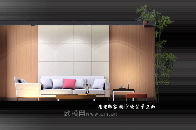 家装CAD(305)下载（渲染图4）