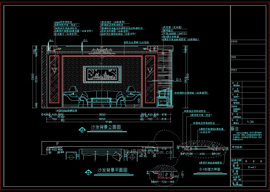 家装CAD(378)下载（渲染图4）
