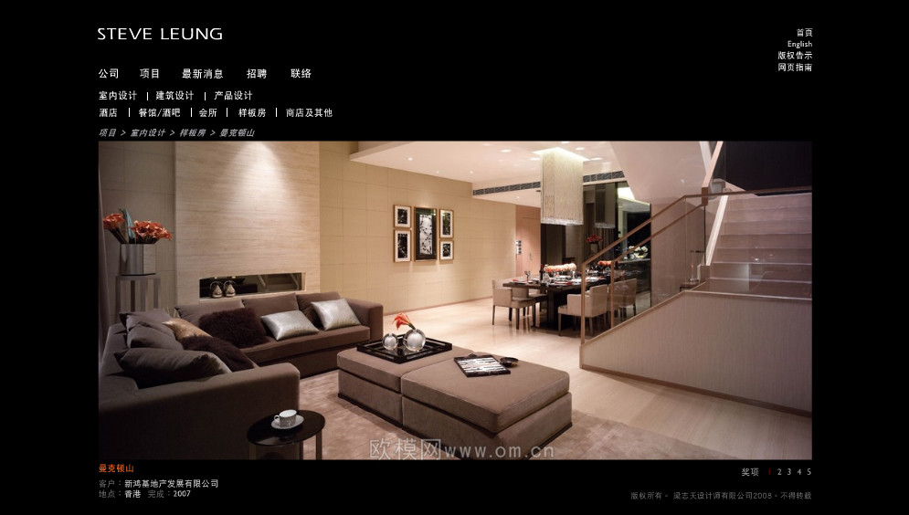 家装CAD(38)下载（渲染图1）