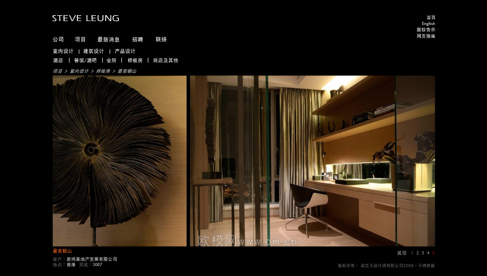 家装CAD(38)下载（渲染图2）