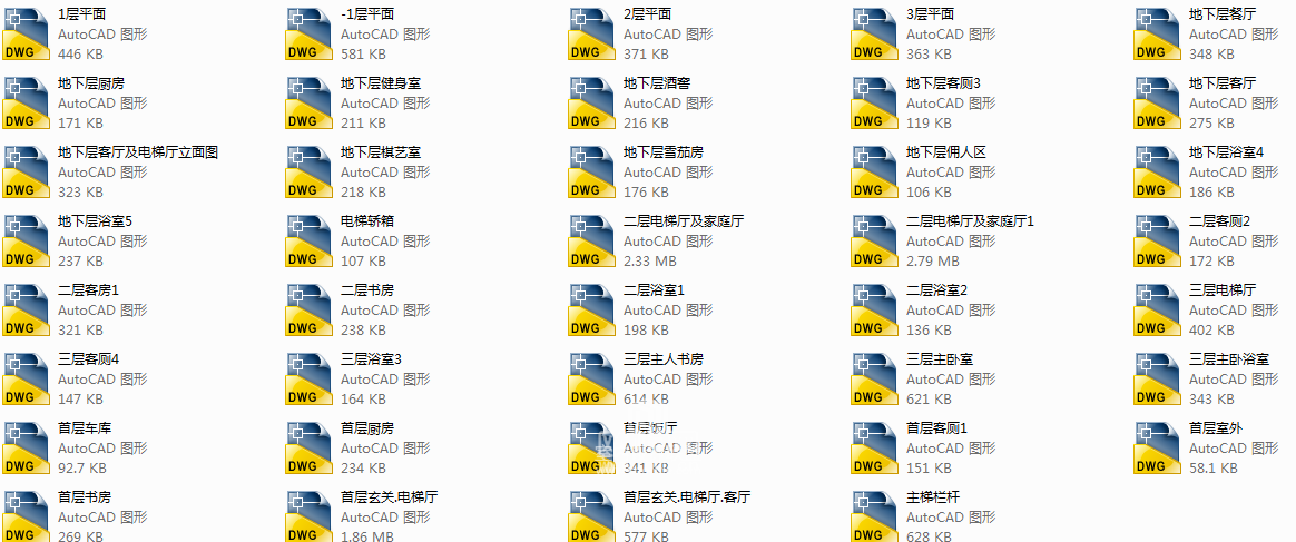 家装CAD(622)下载