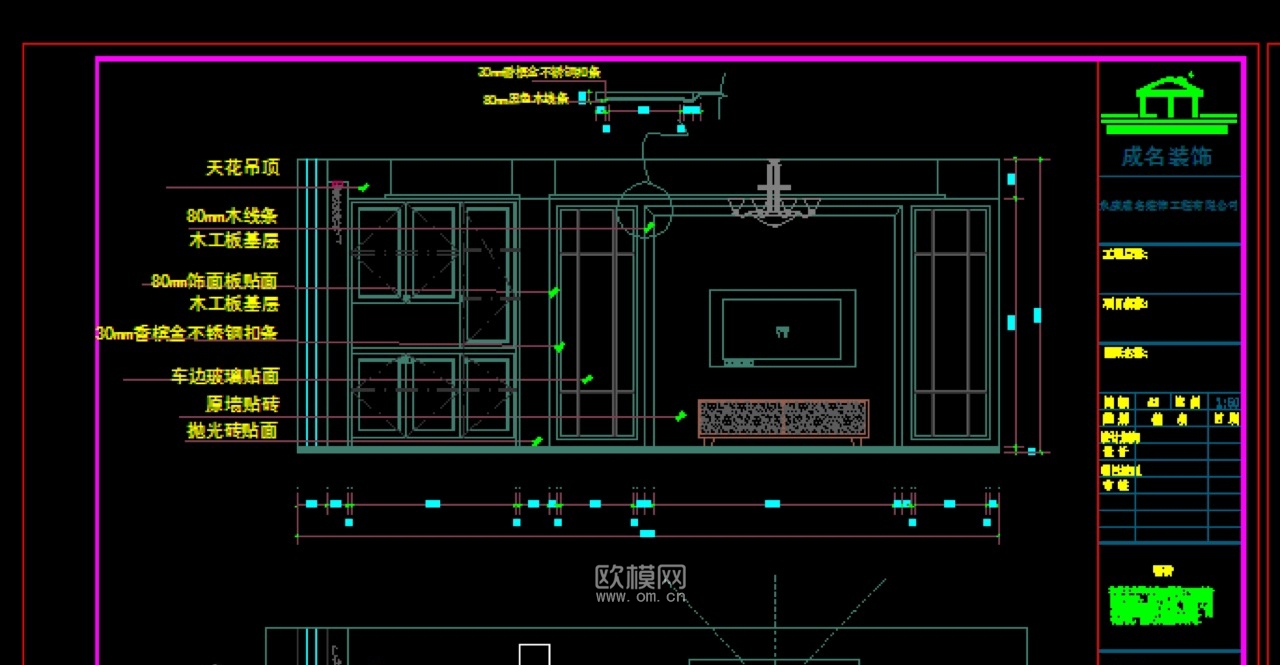 家装CAD(631)下载（渲染图2）