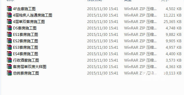 家装CAD(649)下载