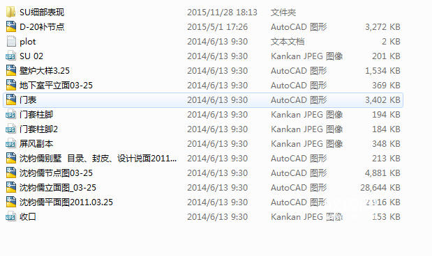 家装CAD(650)下载