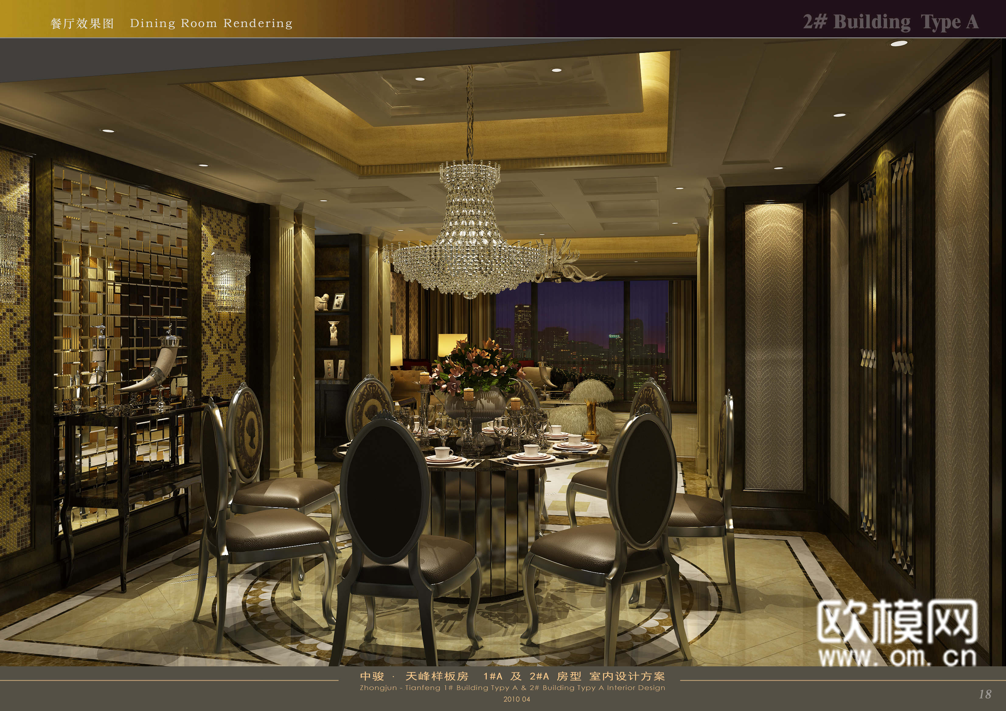 家装CAD(656)下载（渲染图3）