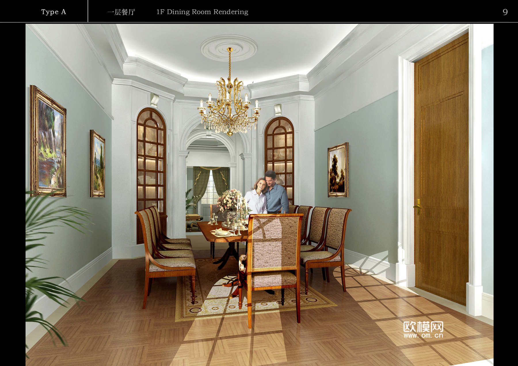 家装CAD(659)下载（渲染图2）