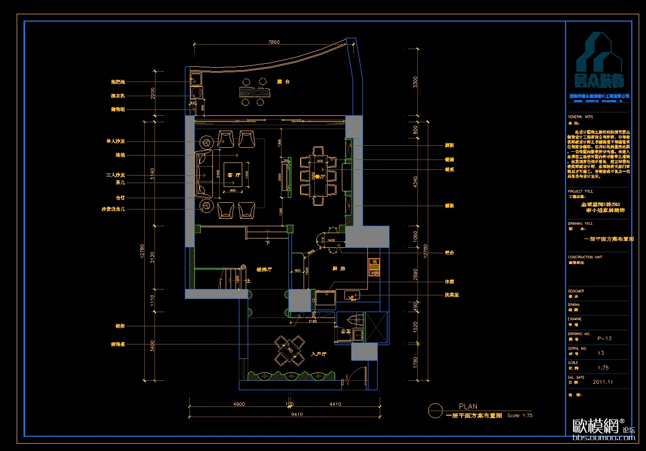 家装CAD(663)下载（渲染图2）