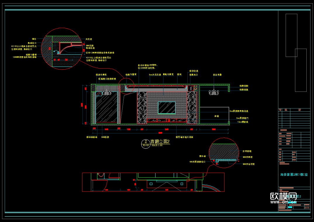 家装CAD(664)下载（渲染图2）