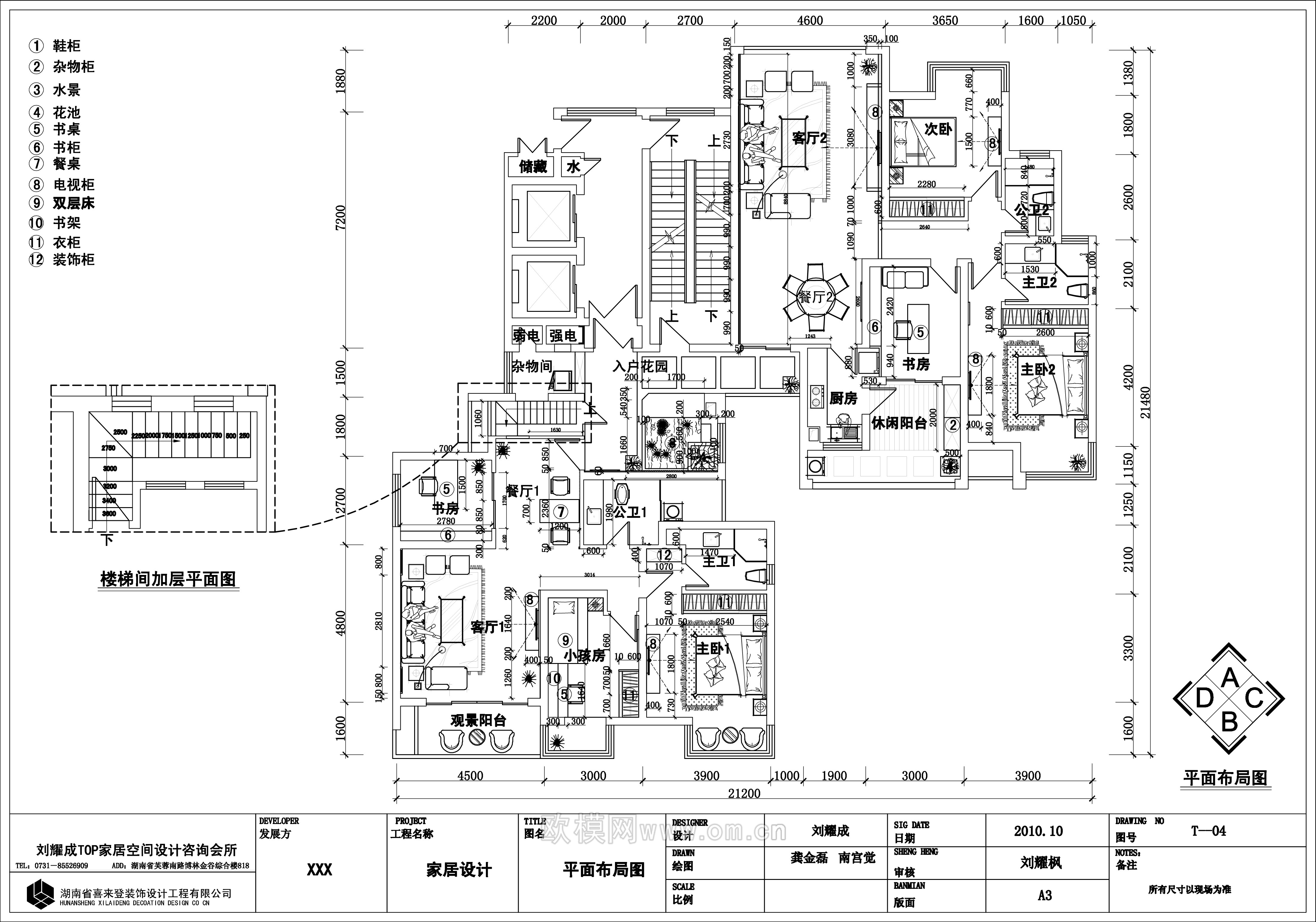 家装CAD(92)下载（渲染图1）