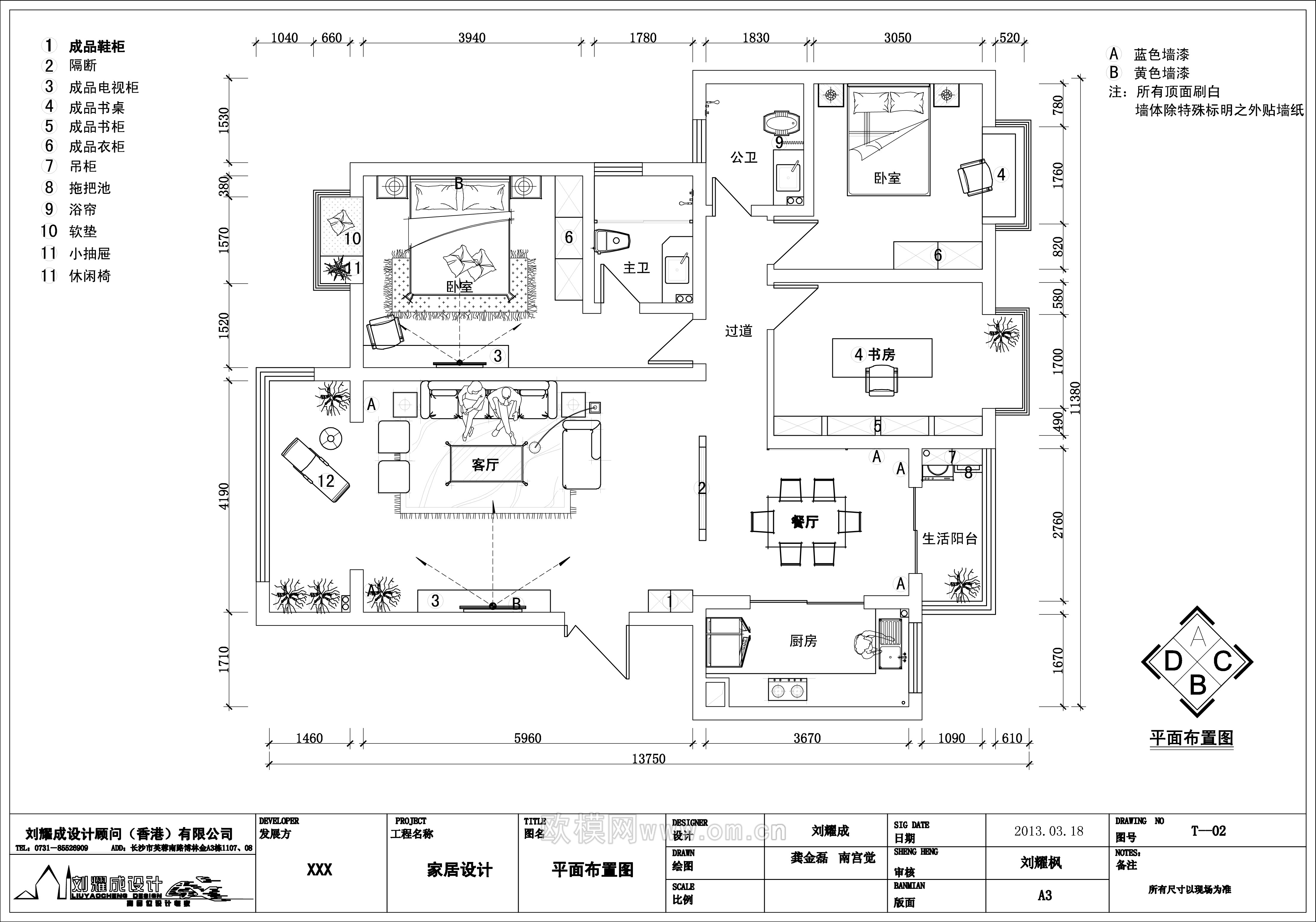 家装CAD(93)下载（渲染图4）