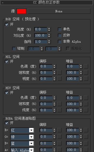 CH_ColorCorrect_3.4(64bit)调色插件 提取码：1c8f