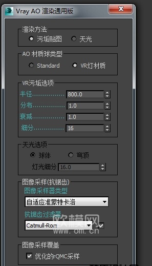 AO插件，通用版 提取码：8fq6