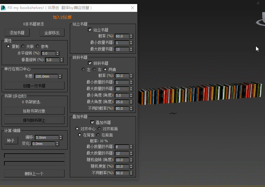 一键创建书籍插件 提取码：7nok