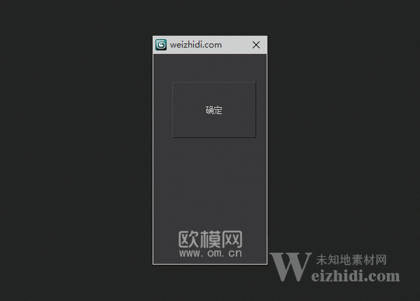 poly线段加点脚本 MAX脚本 提取码：wg9g