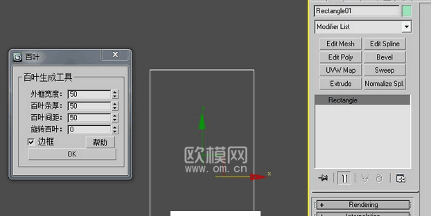 一键制作百叶窗工具 提取码：zqn5