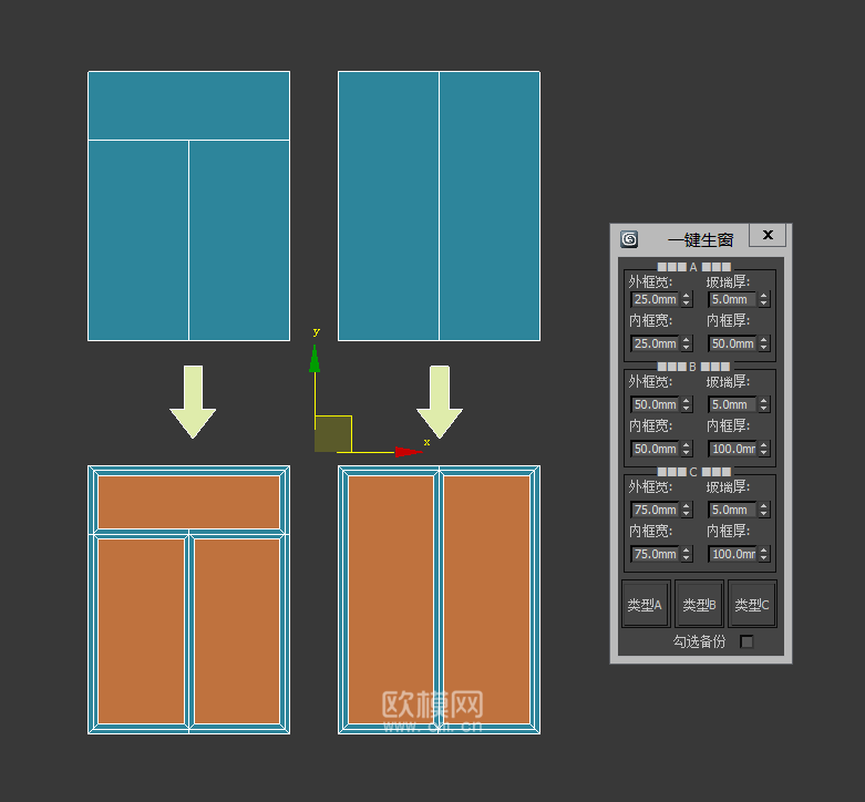 一键生窗 提取码：pgwh