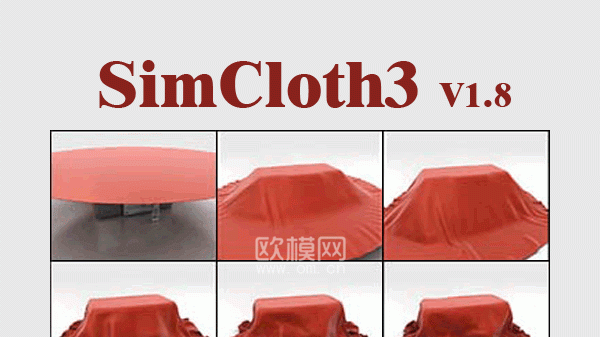 模拟布料插件 提取码：yrut