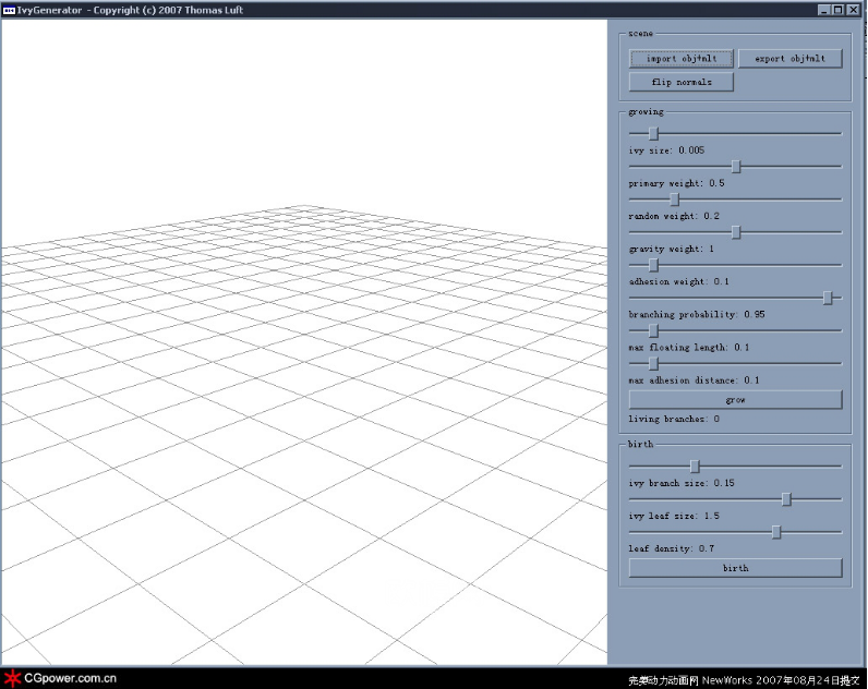 藤蔓生成器 提取码：yma8
