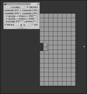 软包制作插件 提取码：tewi