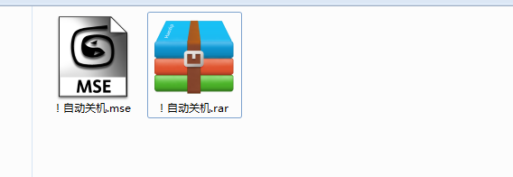 自动关机 提取码：7nxe