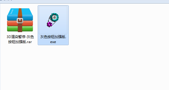 3D渲染暂停 提取码：l3im