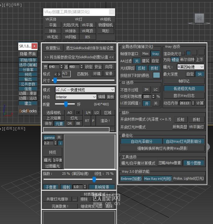 极速渲染插件 提取码：el6l