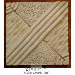  雕花-砂雕类 031 