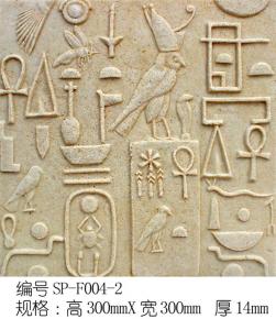  雕花-石雕欧式 041 