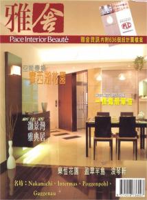  其他杂项-图书杂志 016 