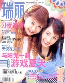  其他杂项-图书杂志 042 