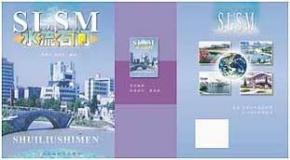  其他杂项-图书杂志 045 