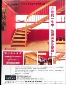  其他杂项-图书杂志 048 