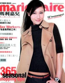  其他杂项-图书杂志 105 