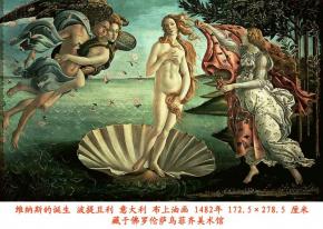  装饰画-西方大师 60 