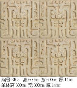  雕花-中式石雕 068 