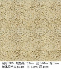  雕花-中式石雕 070 