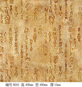  雕花-中式石雕 085 