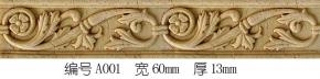  雕花-线条类 001 