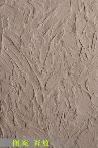  肌理 水泥 土地-硅藻泥 047 