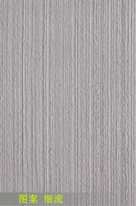  肌理 水泥 土地-硅藻泥 086 