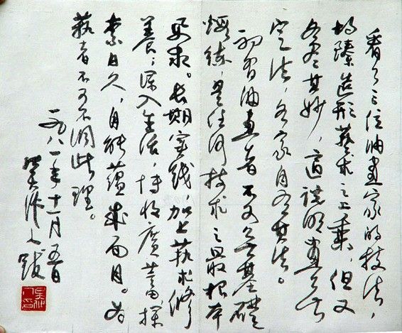 20081130_a854a459235cfcce7207vq5t1mzvcVQC下载