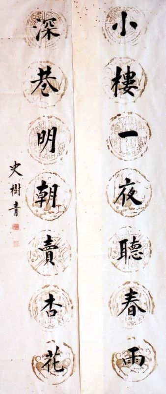 20081130_e4ba655464f4d6d7e935SIa199q1mtE1下载